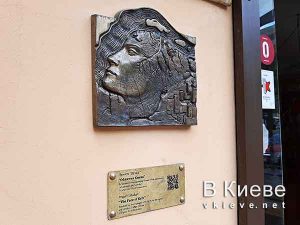 Мини-скульптура «Лик Киева». Проект «Шукай»