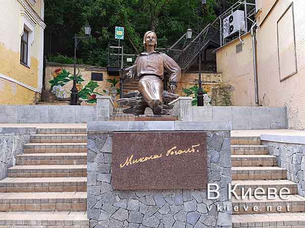 Памятник Николаю Гоголю на Андреевском спуске в Киеве