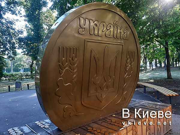 Памятник гривне в Киеве