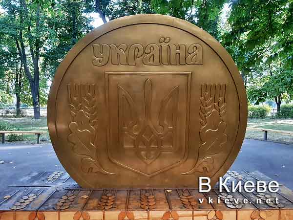 Памятник гривне в Киеве