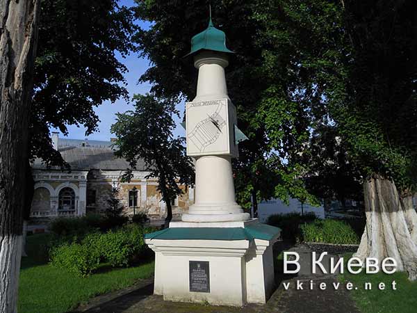 Солнечные часы Пьера Брульона в Киеве