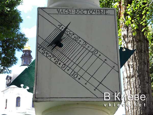 Солнечные часы Пьера Брульона в Киеве